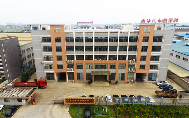 關(guān)于康華緊固件